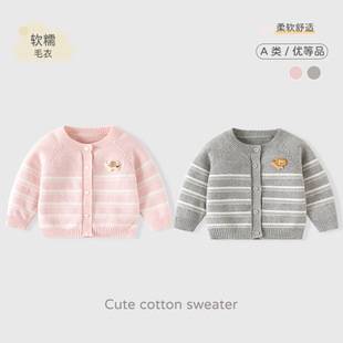Striped Knitted Cardigan for Girls, Class A Baby Sweater Coat, Soft and Light, Autumn and Winter Infant Sweater