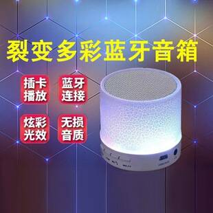 Crack-pattern Bluetooth speaker with USB card slot, mini wireless portable speaker, LED light subwoofer, portable and waterproof