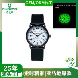 Pinduoshi Baishengniu Popular Waterproof Watch Female and Male Student Exam Watch Quartz Watch Manufacturer Amazon Wholesale Cross-Border
