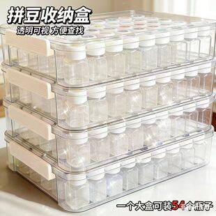 Special Storage Box Set for Bead Art, 54 Color Beads, Large Capacity Storage Bottles, Transparent Storage Box for Bead Art Tools