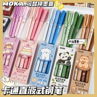 Kapibala Direct Liquid Fountain Pen, High-Quality, Stylish Black Quick-Drying Fountain Pen for Elementary School Students and Children, Refillable Ink Cartridge Pen Wholesale