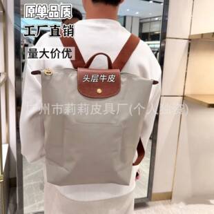 2025 New in stock Upgraded Nylon Waterproof Backpack Unisex Portable Large Capacity Foldable A4 Backpack