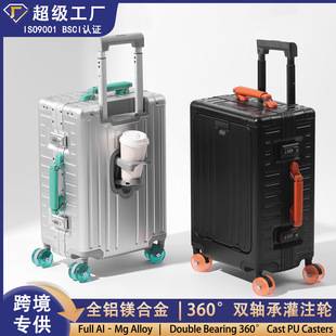 Aluminum Alloy Thickened Suitcase, Sturdy and Durable, Can Be Used as a Seat, 24inch Large Capacity Silent Swivel Wheels Travel Trolley Case