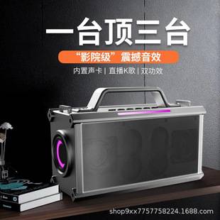 Cross-border best-selling audio equipment: Bluetooth speaker, high-power portable speaker for square dancing, outdoor and home use, high-volume speaker