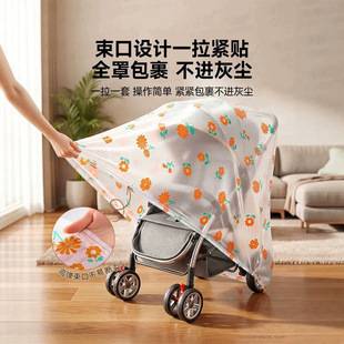 Disposable stroller dust cover, toy car Mercedes G-Class multifunctional printed dust cover, waterproof and dirt-resistant, full coverage