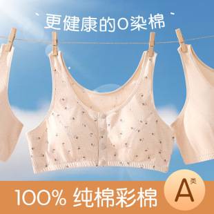 100% Colored Cotton] Middle-Aged and Elderly Mothers Bra Vest Women's Wire-Free Bra Pure Cotton Front Buckle Intimates