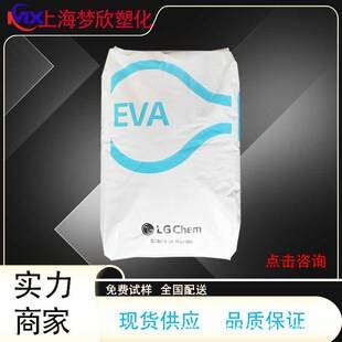 Eva Korea Lg Chem Ea28150 Hot Melt Adhesive = Glue Adhesive for Wires and Cables, Glue Stick with 28% Va Content