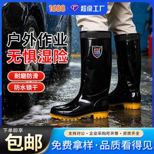 Men's Rain Boots Are Waterproof, Sand-Proof, Mud-Proof, Labor Protection, Mid-High Tube, Non-Slip, Wear-Resistant, Acid and Alkali Resistant, Oil and Water Resistant Shoes, Rain Boots and Boots