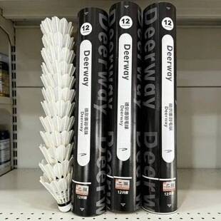 Delhui 12 feather 12 ball durable goose feather badminton genuine product not suitable for outdoor competition