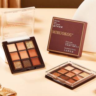 Nine-color chocolate eye shadow plate matte pearlescent fine shiny slice lying silkworm brightens the earth color 9-color eye shadow cross-border