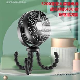 Cross-border New Octopus Baby Carriage Deformed Fan Student Dormitory Desktop Portable Handheld USB Small Fan