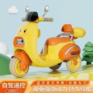 New Large Kidsren's Electric Motorcycle 3-10 Years Old Kidsren's Charging Toy Car Baby Can Sit Two-Wheeled Motorcycle