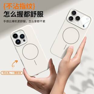 Cross-border anti-drop DIY magnetic phone case for iPhones, available in multiple colors, with a unique design and wireless charging compatibility, made of silicone