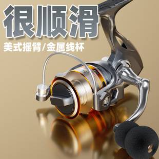 Full-metal spinning reel with shallow spool, genuine lure fishing reel for micro-fishing, sea fishing, and long-distance casting