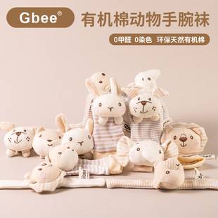 Gbee Organic Cotton Wrist Band Socks Hand Rattle Newborn Toys Baby Soothing Toys Early Education Rattle suit