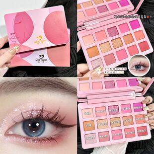Barbie Pink Sweetheart Party 15 Color Eyeshadow Glitter Pearlescent Matte Color Eyeshadow Plate Dopamine Stage Makeup Makeup