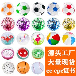 Inflatable Beach Ball Outdoor Football Summer Water Games Beach Swimming Pool Toys Children's Water Ball Toys