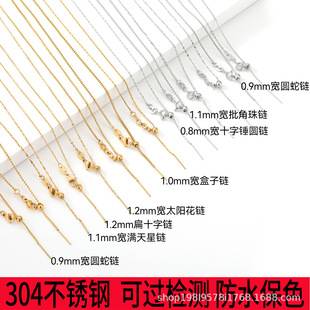 Titanium Steel Non-Fading Universal Chain Stainless Steel Necklace for Women, Light Luxury Clavicle Chain, Adjustable for Autumn and Winter, High-End DIY Accessory