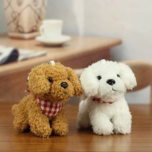 Cute Curly Puppy Pendant Teddy Dog Plush Toy Keychain Super Cute Little Doll Gift Bag Small Doll