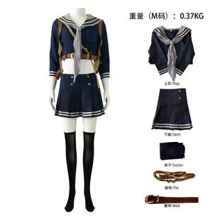 Beautiful Girl Agents Cos Emily Browning Full Set of Cosplay Role-Playing Clothing Jk Uniform