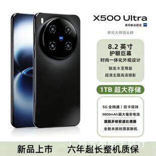 Flagship new high-end large-screen, affordable Android smartphone, brand new, 5G compatible, available for wholesale purchase
