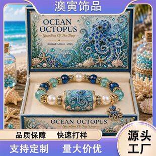 Cross-border ocean-themed printed beaded bracelet, support jewelry for deep-sea animal conservation groups, seaside accessories wholesale