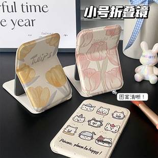 New small size Tulip Folding Mirror Women's Desktop Standing Makeup Small Mirror Girls' Heart Portable Folding Mirror