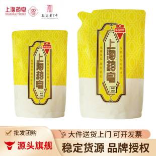 Shanghai Medicated Soap Liquid Sulfur Soap in a Bag 300G/500G Refill Pack Classic Domestic Product for Bathing and Showering