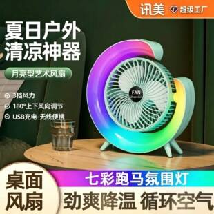 Factory Direct Sales Lighted Fan Desktop Student Rechargeable Fan Small Dormitory Desktop USB Fan Rechargeable Model
