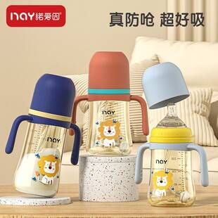 Noon Newborn Baby Bottle Wide Diameter Anti-Fall, Anti-Flatulence, Soft and Easy to Absorb Imitation Breast Milk Pacifier Straw Cup