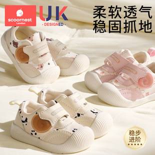 Toddler Shoes for Boys and Girls, Spring and Autumn Baby Shoes, Soft-Soled Functional Children's Shoes, Breathable Cloth Shoes for 1-3 Years Old
