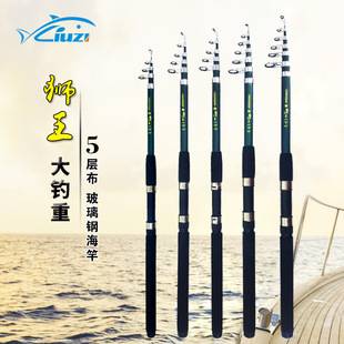 Fishing Tackle Fiberglass Sea Rod Sea Rod Throwing Rod 28 Tuning Sea Fishing Rod Fishing Rod Fishing Tackle Short Section Fishing Rod