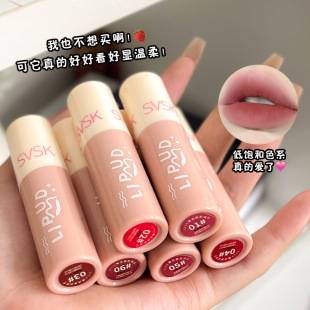 Matte Lip Mud Rose Bean Paste Soft and Waxy Brightening Low-Saturation Lipstick Lip Glaze Natural Look Cross-Border Foreign Trade