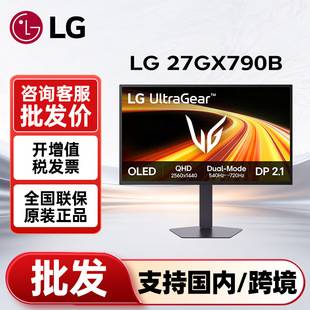 Lg Monitor 27Gx790B Fourth Generation Oled 2K540Hz Gaming Fps High Refresh Rate Dp2.1 Display Screen