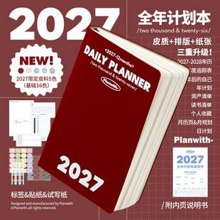 Planwith Friend Plan 2027 Full-Year Planner, Upgraded Version, Time Management Notebook for Recording and Tracking Activities