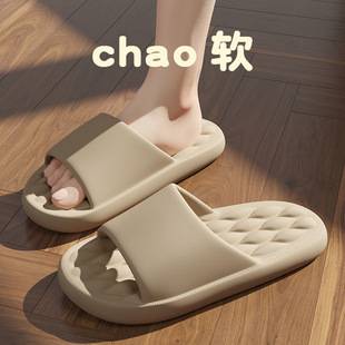 Sandals for Men to Wear Outside, Soft-Soled Summer Home Bathroom Eva Sandals for Women, Non-Slip Outing Thick-Soled Slippers for Home Wholesale