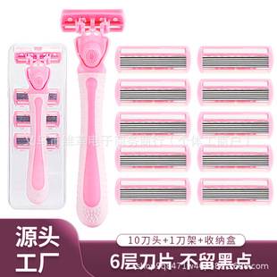 Body Shaving Razor for Women, Specialized Shaving Tool for Private Areas, Body Shaver with Multi-Layer Stainless Steel Blades