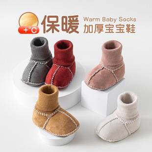 Autumn and Winter Thickeneded Velvet and Warm Toddler Floor Shoes for Boys and Girls 0-3 Years Old, Non-Falling Floor Shoes and Socks Sets