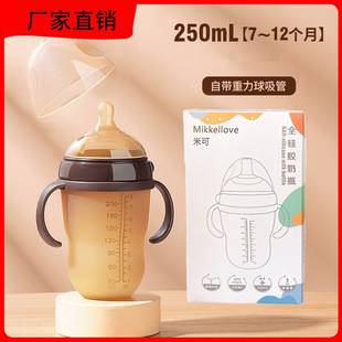Anti-flatulence silicone bottle with handle straw gravity ball pacifier imitation breast milk wide mouth baby wide caliber bottle