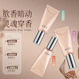 Kyty Yueyang Perfume Essence Is a Long-Lasting, Pleasant Light Fragrance, Fresh and Natural Niche Fragrance, Compact and Portable Perfume