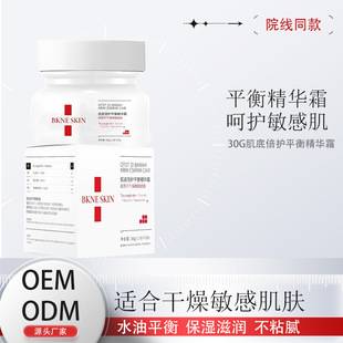 Barrier Repair Balance Essence Soothing Skin Hydrating Moisturizing Repair Sensitive Muscle Facial Care Skin Care