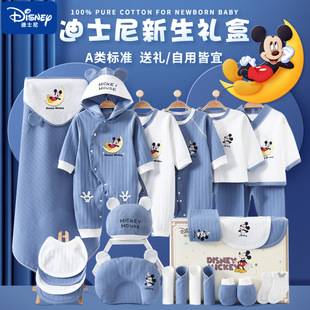 Disney Newborn Pure Cotton Clothing Gift Box Baby Set Gift Box for Newborn Full-Month Baby Complete Set of Supplies