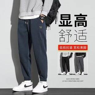 Sports Casual Sweatpants Men's Spring and Autumn Loose Legs Autumn Men's Autumn and Winter fleece-lined Harlan Sports Pants