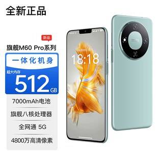 [Government Subsidy] Genuine M60pro Student Price Gaming Smartphone 512GB 5G Full Network Dual SIM Dual Standby