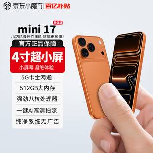 Factory Wholesale X7Mini Small Screen Mini Smartphone 5g Full Network 5g Budget-Friendly Android for Students