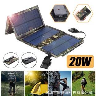 Donkey Friends Outdoor Solar Panel Portable Foldable Photovoltaic Charging Panel Small Solar Charging Package Photovoltaic Power Supply