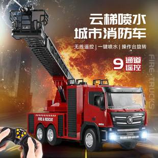 Cross-Border New Product Alloy Remote Control Fire Truck That Can Spray Water, Toy Car, Super Large New Model, Boys' Engineering Vehicle, Remote Control Car