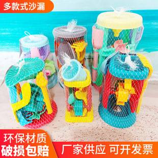 Children's Beach Toy Large Hourglass Set Girl's Baby Playing Sand Water Car Sand Digging Tool Seaside