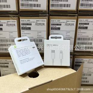 Apple 20W Charging Cable Data Cable Suitable for Iphone14Promax13/12 Fast Charging Cable Original New Packaging