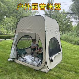 Outdoor Mosquito-Proof Canopy, a Great Helper for Camping, Quick-Open Tent, Sunshade, Outdoor Beach Tent, Travel Automatic Mosquito Net